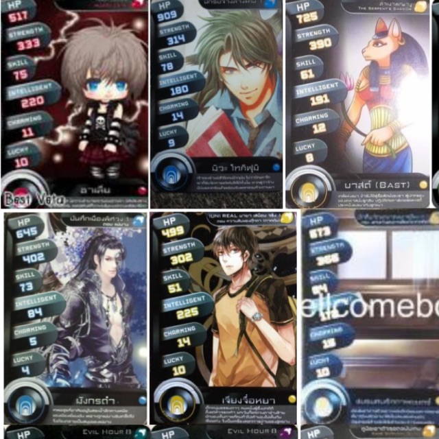 การ์ดเกม Enter (ใบละ 0.3-1 บาทจ้า)