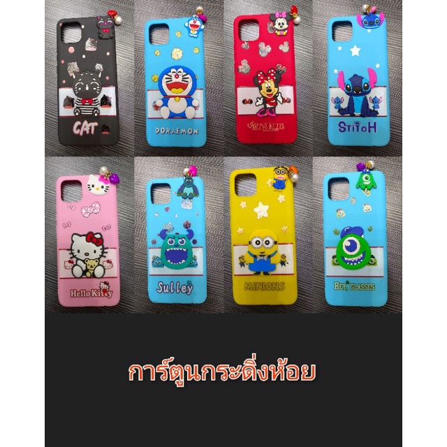 SamsungA10,A12,A02,A02S,A20 TPUการ์ตูนกนะดิ่งห้อย สินค้าส่งตรงจากไทย