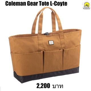Coleman Gear Tote size L กระเป๋าใส่อุปกรณ์เอนกประสงค์