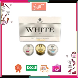 [[ของแท้100%]] White Essence Cream เอสเซนส์ครีม ครีมผิวหน้าสูตรเข้มข้น (จำนวน 1 กล่อง)