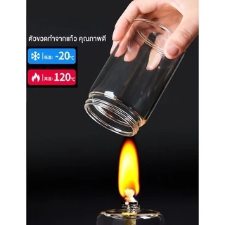 ขวดใส่เครื่องปรุง 300ml กระปุกใส่เครื่องเทศ PP72