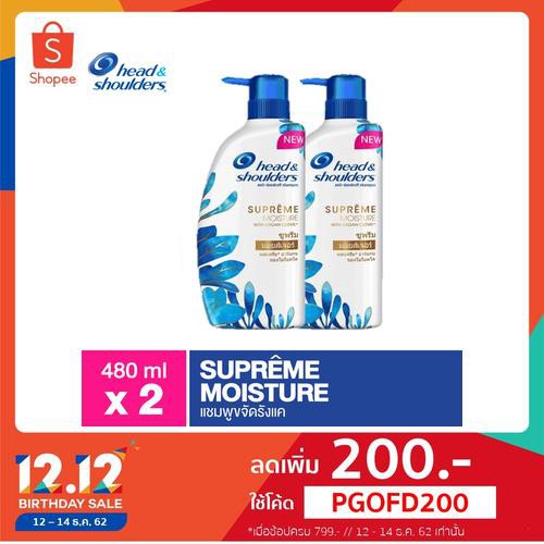 Head & Shoulders เฮดแอนด์โชวเดอร์ ซูพรีม แชมพู มอยส์เจอร์ 480 มล. p&g x2