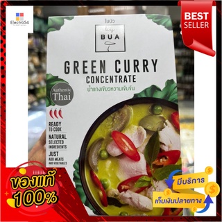 ใบบัว น้ำพริกแกงเขียวหวาน 120 ก.Lotus Leaf Concentrated Green Curry Sauce 120 g.