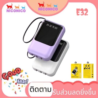 แบตสำรอง Power Bank 30000 mAh รุ่นE32 แถมสติ๊กเกอร์สุ่มลาย