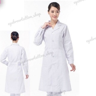 เสื้อกาวน์แขนยาวสีขาว