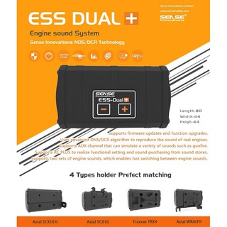 ลําโพงจําลอง ESS-ONE ESS-DUAL 2 สําหรับรถบังคับ Axial SCX10 II WRAITH TRX-4 TRX4