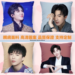 Singer Liu Yuning Pillow Cover Custom Made Modern Brother Ningge Surrounding Posters Same Pillow Cover Head Diy Fan Gift Super Soft High Quality Pillow Cover Peach Skin Velvet Cushion Cover Square Pillow Cover Chair Back Cushion Cover