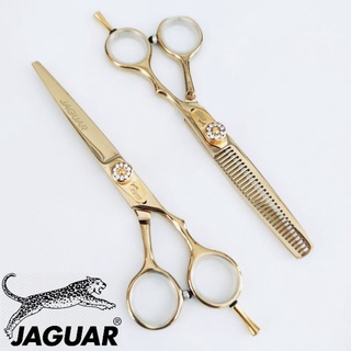 ถูก/แท้ Jaguar 1คู่ ชุดกรรไกรตัดผมจากัวร์ ขนาด6 นิ้ว