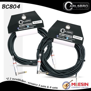 สายแจ็คกีตาร์ Carlsbro รุ่น BC804 3เมตร และ 6เมตร สายแจ็คคุณภาพดีจากแบรนด์ชั้นนำ หัวแจ็คโฟนแบบตรงและแบบงอ อย่างละด้าน