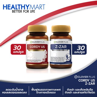 Clover Plus Cordy US บำรุงเลือด บำรุงตับ เบาหวาน หอบหืด ถั่งเช่า ทิเบต วิตามินซี + Clover plus Z-ZAR วิตามิน บำรุงร่างกา