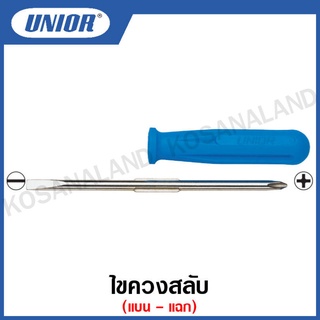 Unior ไขควงสลับ แบน - แฉก (Reversible Screwdriver) ขนาด 1.0 X 6.0 มิล PH 2 รุ่น 636