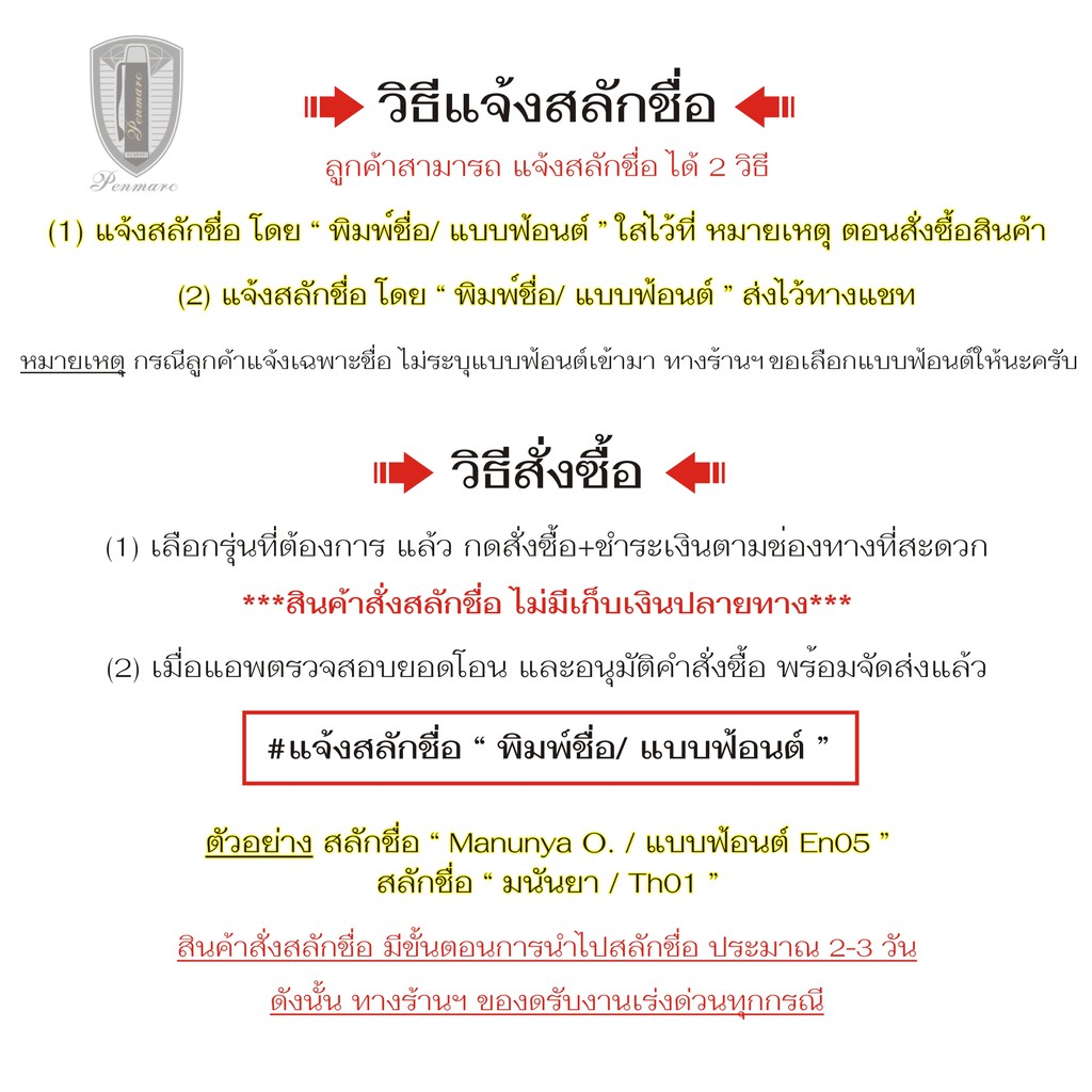 Pentel ปากกาหมึกเจล รุ่น Hexagon พร้อมสลักชื่อฟรี