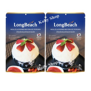 Longbeach ลองบีช ผงบิงซู ปริมาณ 400 กรัม ( 2 ห่อ)