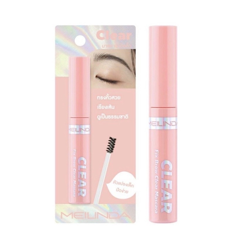 MC-3105 MEILINDA Fix Brow Clear Mascara มาสคาร่าคิ้ว  ขนาด 28g
