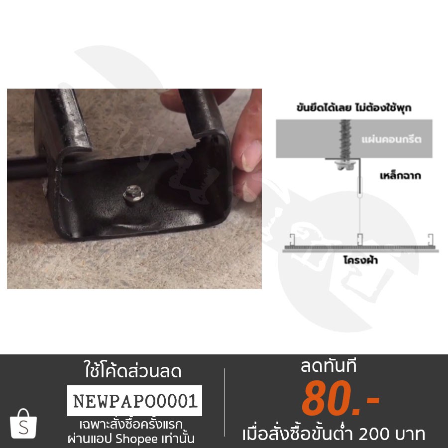 สกรูยึดคอนกรีต ยึดแทนพุ๊ก#12 x 1.5,2,2.5,3 นิ้ว(20ตัว) - รูปที่ 6