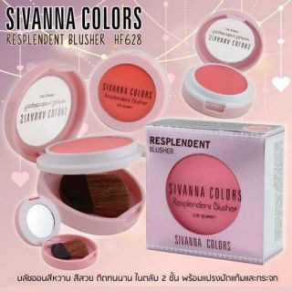 Sivanna HF 628 บรัชออน มาแรง✔