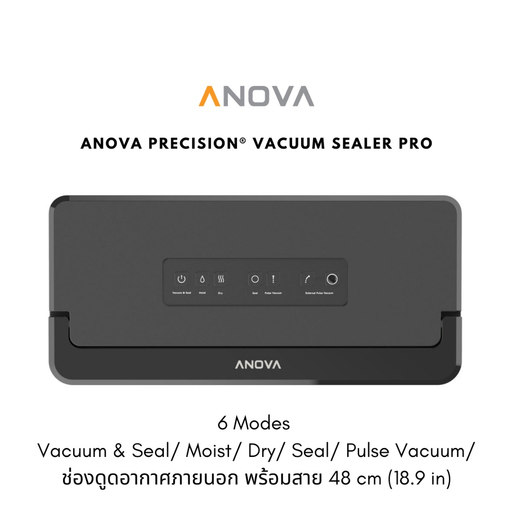 เครื่องซีลสูญญากาศ Anova Precision™ Sealer เครื่องซีล 220V ซีลสูญญากาศ รับประกัน 1 ปี Vacuum Sealer ANOVA