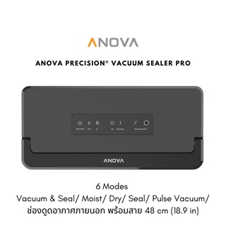 🚚 พร้อมส่ง เครื่องซีลสูญญากาศ Anova Precision™ Sealer [รับ500C. code 9JZJM2C9] เครื่องซีล 220V รับประกัน 1 ปี