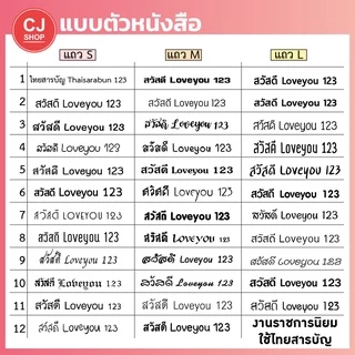 ตรายางข้อความ ตราปั๊มชื่อ หมึกในตัว ขนาด 1.5x0.6 ซม. ราคาถูก