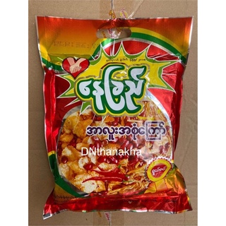 (มีโค้ดลด)(ปลายทาง)มันฝรั่งทอดกรอบ ขนมพม่า เลย์พม่า potato snacks รส special spicy ยี่ห้อ NAYCHI ( ขนม naychi 1 ห่อ)