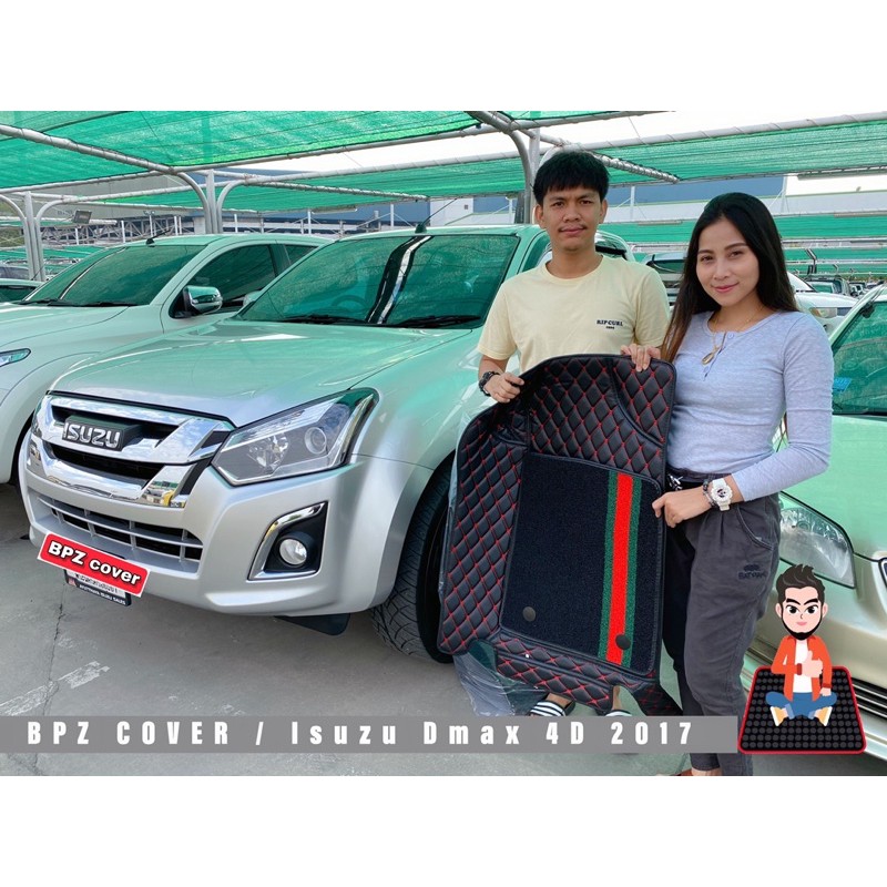 พรมรถยนต์เข้ารูป D-max 2012-2019 พรม6D 7D 💯