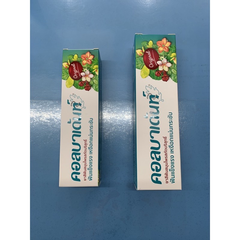 ยาสีฟันสมุนไพร คอลบาเด้นท์ Kolbadent (สกัดบริสุทธิ์) มี 2 ขนาด คือ 100 กรัม / 160 กรัม (สินค้าราคาพิเศษสุดคุ้ม!!)