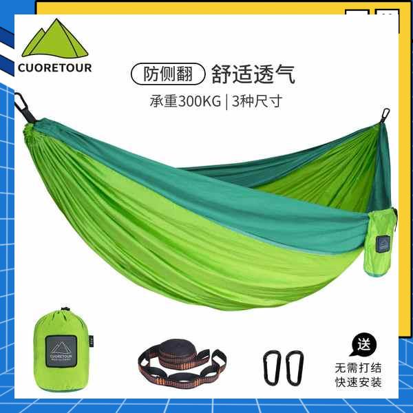 เปลญวน Camel Outdoor Single Double Parachute Clath Suspension Machine ...