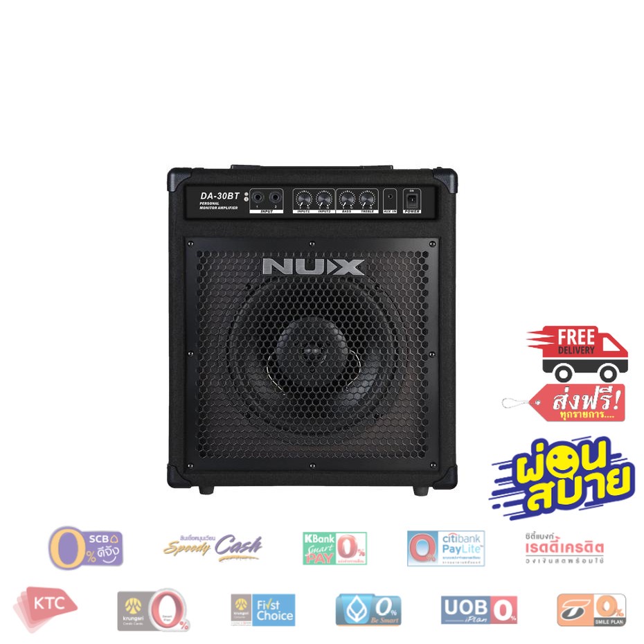 Nux แอมป์กลอง รุ่น DA30BT มี Bluetooth ในตัว ใช้กับกลอง คีย์บอร์ด ไมค์ Monitor ได้หมดครบทุกย่านเสียง