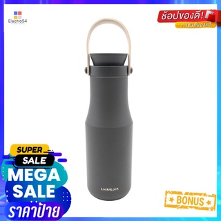 กระติกสูญญากาศ LOCKNLOCK METRO TUMBLER 470 มล. สีเทาVACUUM FLASK LOCKNLOCK METRO TUMBLER 470ML GREY