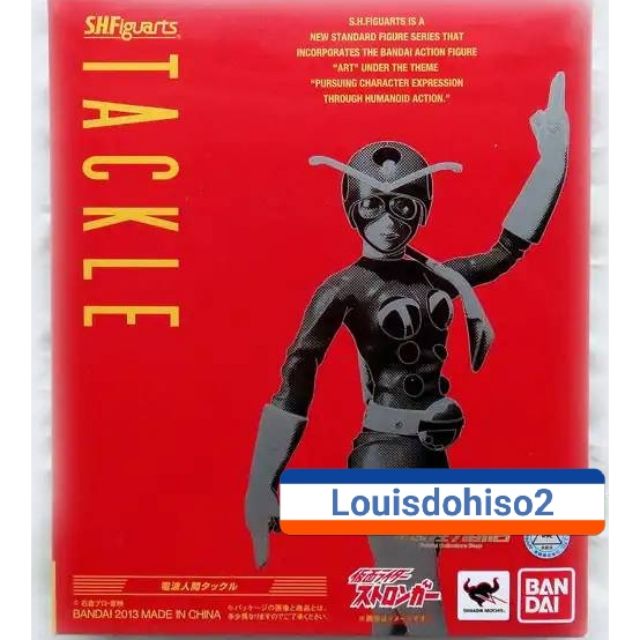 SHFของแท้ SHF Masked Kamen Rider Stronger Tackle Figure  มนุษย์คลื่นไฟฟ้าทัคเกิ้ล แทคเคิล