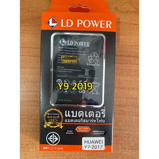 batt y9 2019 huawei  batt y7 2019