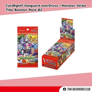 Cardfight Vanguard OverDress X Monster Strike Title Booster Pack02