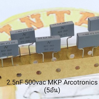 2.5nF 500vac Capacitors MKP Arcotronics (5อัน)