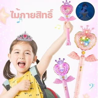 ไม้คฑาเจ้าหญิง คฑาโปรเจคเตอร์ มีเสยง มีไฟ คฑา ของเล่นเด็ก ไม้คฑาเด็ก ของเล่นบทบาทสมมติ
