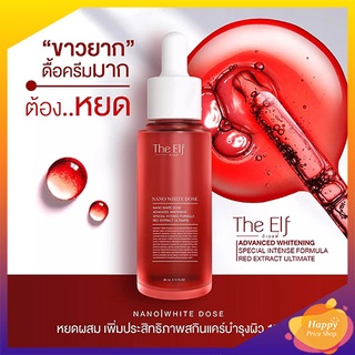 The Elf Nano White Dose ดิเอลฟ์ นาโนไวท์โดส หัวเชื้อโดส ดิเอลฟ์ (60ml.)