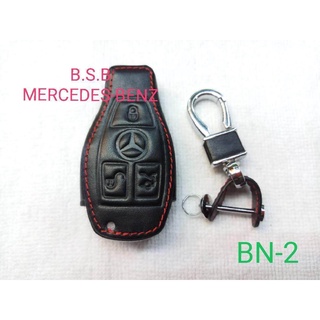 B.S.D ซองหนังสีดำใส่กุญแจรีโมท  MERCEDES-BENZ(BN2)