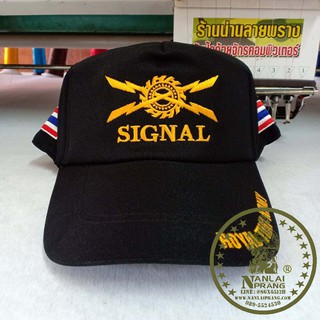 หมวกแก๊ปทหารบก SIGNAL สีดำ