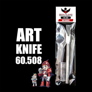 [Zeon Plamo] 60.508 ใบมีด ด้ามจับใบมีดอาร์ตไนฟ์ Artknife [Skull Color]