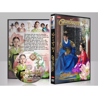 ซีรี่ส์เกาหลี Jang Ok Jung จางอ๊กจองจอมนางแห่งโชซอน