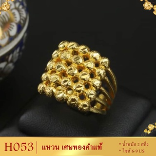 แหวนทองแฟชั่นเกาหลี สี่เหลี่ยมจตุรัส ครบไซส์ 6-9