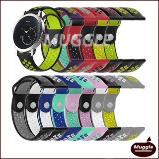 สาย inBody Watch  strap สายซิลิโคน Amway InBody Watch สายนาฬิกา InBody สร้อยข้อมือสายระบายอากาศInBody Watch  starp bands