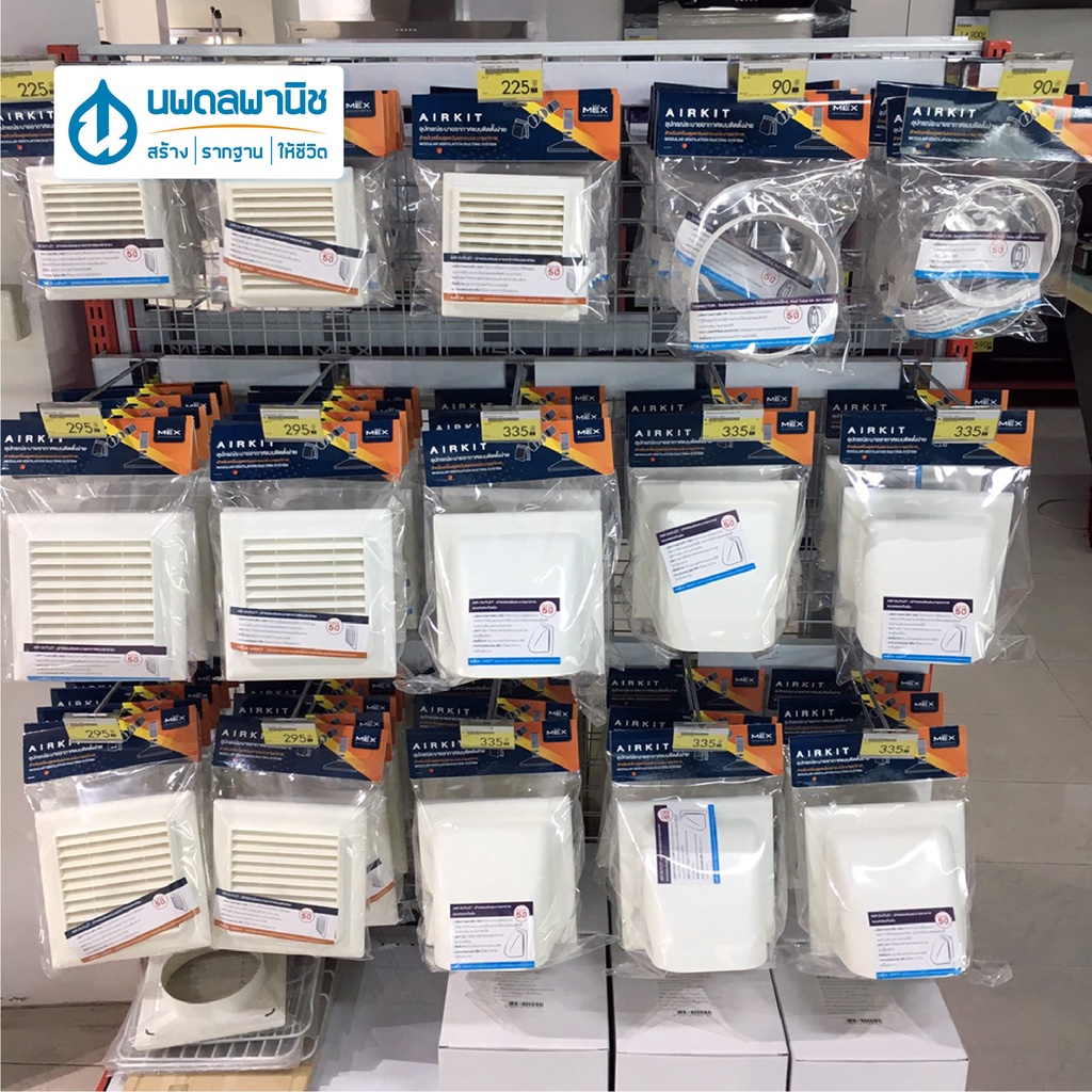 MEX ข้อต่อท่อระบายอากาศ (สำหรับเครื่องดูดควัน) ขนาด 5, 6 นิ้ว สีขาว | ข้อต่อท่อลม ข้อต่อท่อนำอากาศ ข้อต่อท่อเฟล็ก ข้อต่อ - รูปที่ 6