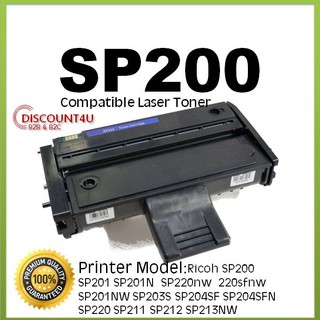 Discount4U สินค้าเทียบเท่า Toner SP200/ SP220 For Ricoh SP220NW/SP200/SP201NW/SP203S/SP204SFNW/SP220SFNW/SP211