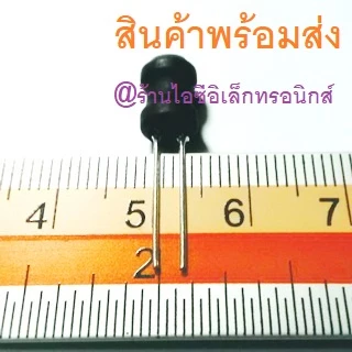 Choke Coil Inductor ตัวเหนี่ยวนำ ขดลวด 2.2uH 3.3uH 4.7uH 10uH 22uH 100uH 1mH 10mH 2.2mH 10mH 30mH 47mH 100mH