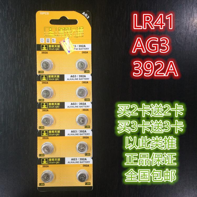 Celestial Sphere AG10 189 อัลคาไลน์ LR1130 แบตเตอรี่ปุ่ม 389A นาฬิกา ...
