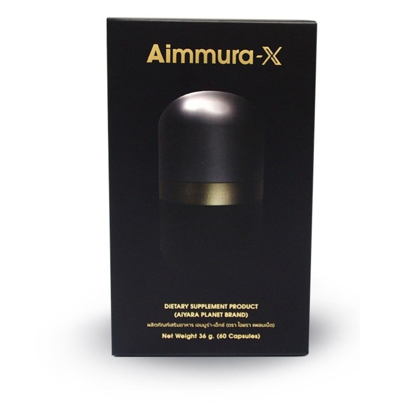 aiyara planet ไอยรา แพลนเน็ต Aimmura - X เอมมูร่า X เอ็กซ์ ผลิตภัณฑ์อาหารเสริมสุขภาพมีสารสกัดจากงาดำ