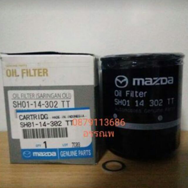 กรองเครื่องมาสด้า Mazda2,3ดีเซล Part. SH01-14-302 TT