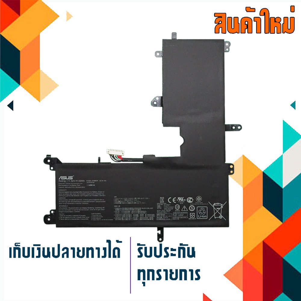 แบตเตอรี่ อัสซุส - Asus battery เกรด Original สำหรับรุ่น VivoBook Flip 14 TP410UA TP410UE TP410UF Pa