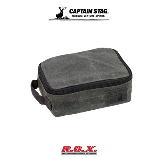 CAPTAIN STAG CANVAS MULTI CASE กระเป๋าผ้าอเนกประสงค์ กระเป๋าเก็บของ กระเป๋าแคมป์ปิ้ง