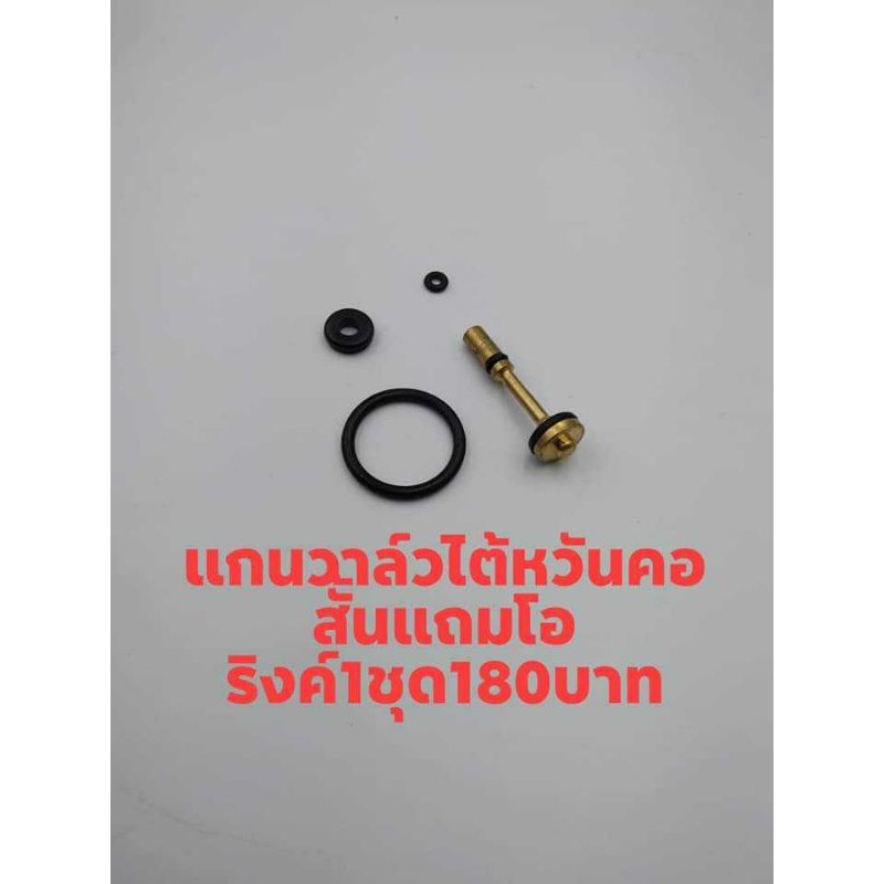 อะไหล่ดับเพลิงแกนวาล์วดับเพลิงไต้หวันเลือกวาล์วแถมโอลิ้งค